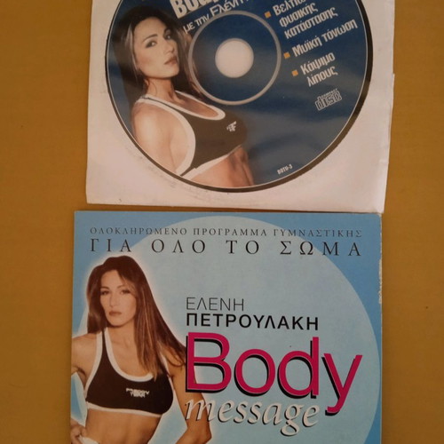 Vintage DVD set of 6 Eleni Petroulaki and Cindy Crawford fitness, massage used