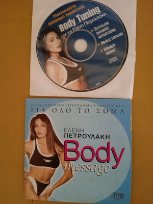 Vintage DVD set of 6 Eleni Petroulaki and Cindy Crawford fitness, massage used