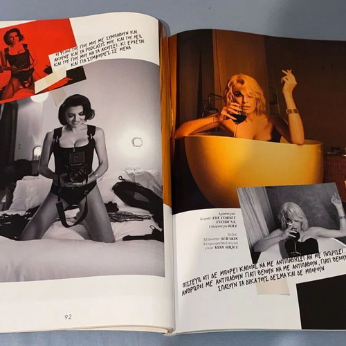 Nitro Special Edition magazine 2022 with Maria Solomou and rare content