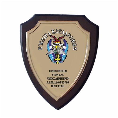 Silver-plated plaque in wooden frame new