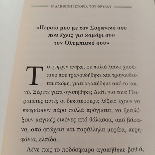 The True Story of the Legend book used, authentic