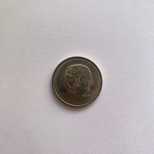 Greek collectible coin 50 drachmas 1984 used, Solon