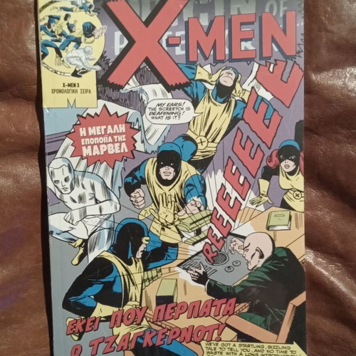 Classic superheroes 57 new in shrink wrap