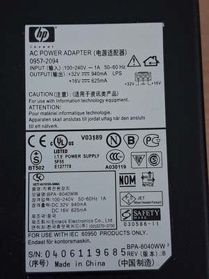 HP 0957-2094 Power Supply Like New, Compatible with Deskjet and Officejet