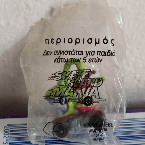 Sketsistas Milo new, Greek Skateboard Mania Bad Apple