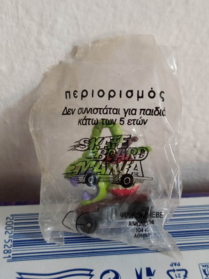 Sketsistas Milo new, Greek Skateboard Mania Bad Apple