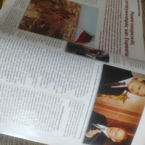 Strategiki magazine issue 68 May 2000 used, military and geopolitical topics