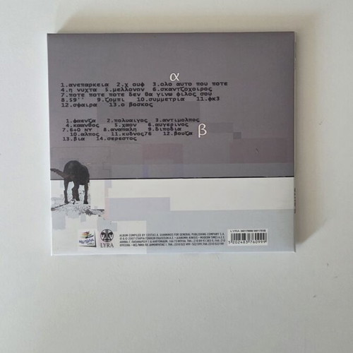 K.Vita Argos 2CD Digipak Album, electronic ambient music
