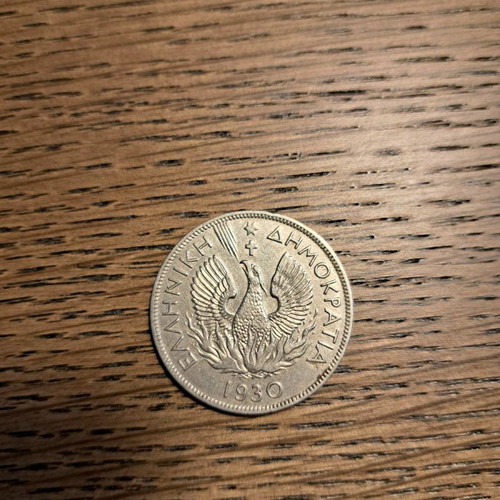 5 Drachma Coin 1930 used, Brussels
