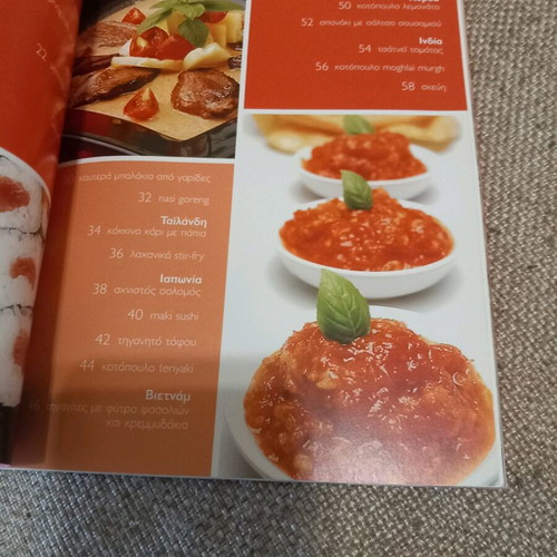 Asia book used, good condition