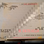  η εκτέλεση.