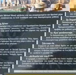  4 DVD απο την σειρά του BBC ήρωες, μύθοι και θρύλοι