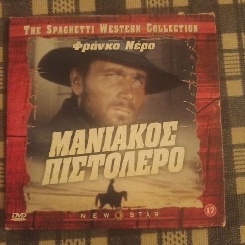 Western DVD movies like new with Greek subtitles