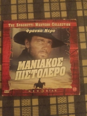 Western DVD movies like new with Greek subtitles