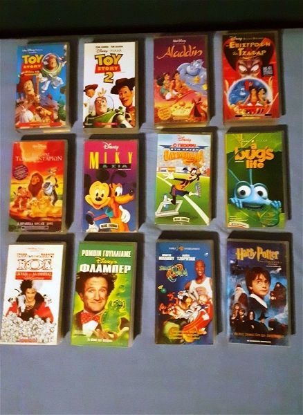  VHS pedikes tenies Disney
