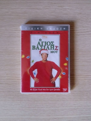 The Santa Clause DVD new, Disney Special Edition