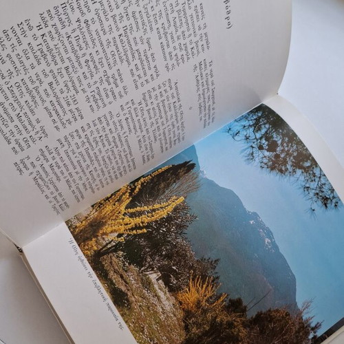 Miloun Ta Vouna Mas hardcover book used, Greek edition
