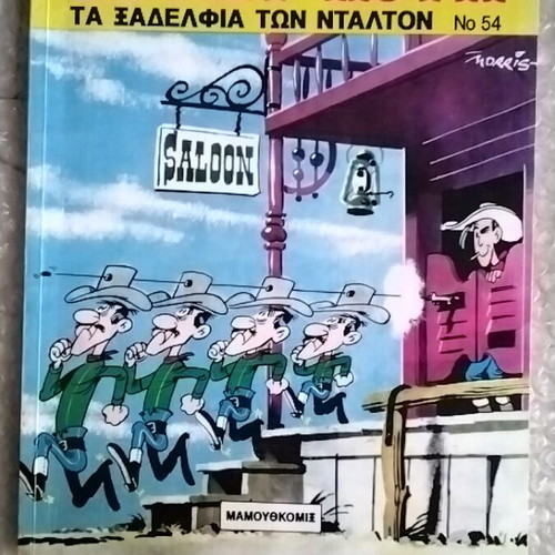 Lucky Luke 54 The Dalton Cousins comic book used