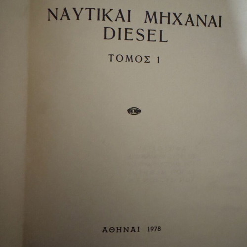 Nautical Diesel Engine Books new, 2 volumes
