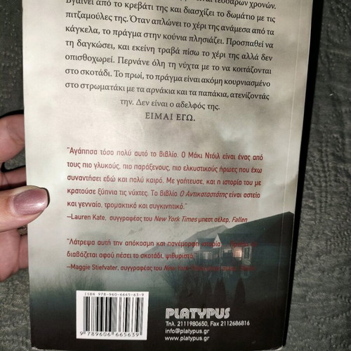 The Antikatastatis used book