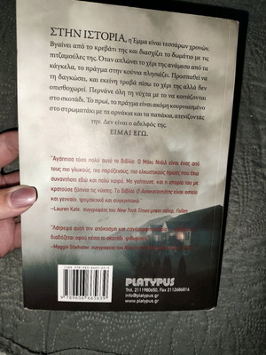 The Antikatastatis used book