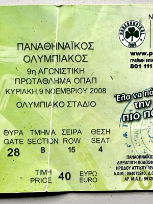 Panathinaikos vs Olympiakos 2008 OAKA football ticket used