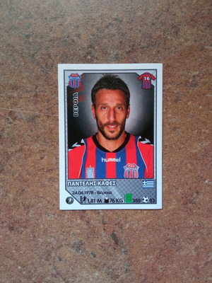 Panini Superleague 2012-2013 Αυτοκόλλητο Νο130 Παντελής Καφές