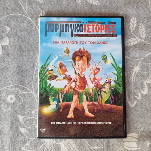 The Ant Bully DVD like new, dubbed animation adventure 2006
