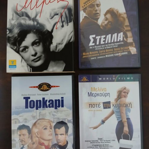 DVD bundle