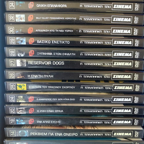 DVDs cinema movies like new with subtitles