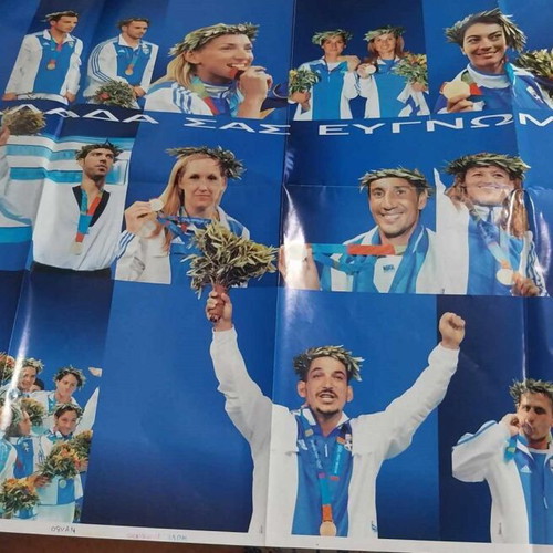 Athens 2004 Olympic Posters new, set of 3