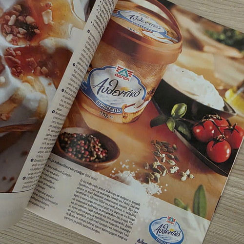 Cooking Magazine Χίλιες & Μία Γεύσεις Issue 35 used, June 2006