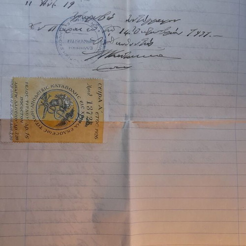 Collectible Diploma 1924 with 1926 Stamp like new