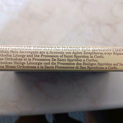 Cassette The Orthodox Liturgy and Procession of Saint Spyridon in Corfu like new