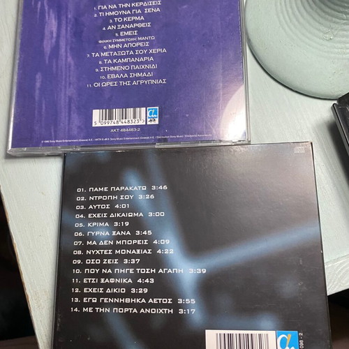 Antonis Remos 2 authentic CDs, laiko