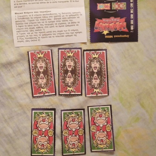 Magic Domino Mini Game from Nestlé Cereals 90s