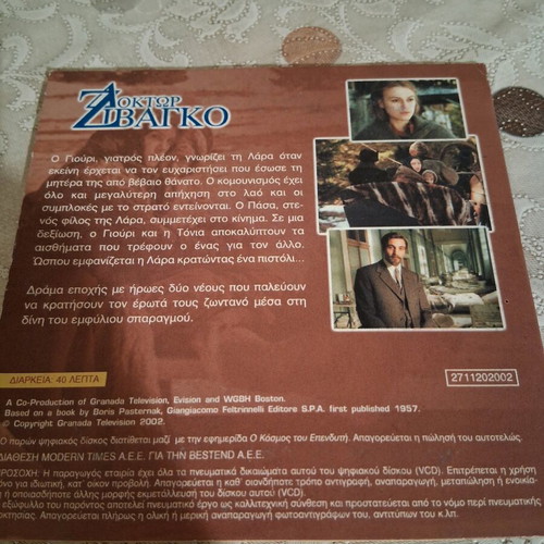 Doctor Zhivago 2 DVD like new, action with subtitles