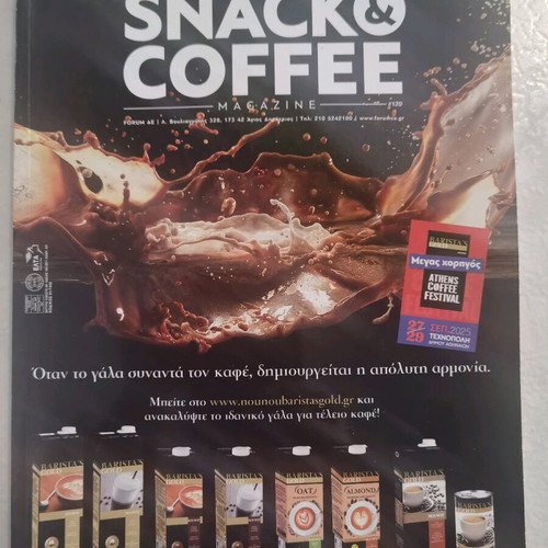 Snack & Coffee, Cabare, A-Z Magazines New Pack of 10