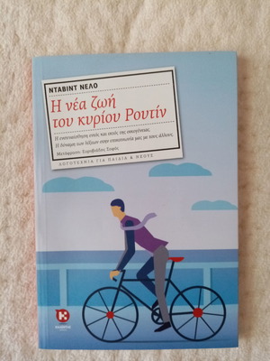 The New Life of Mr. Routin new book