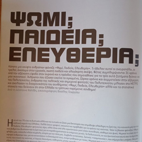 Metro magazine 2004, tribute to Polytechnic