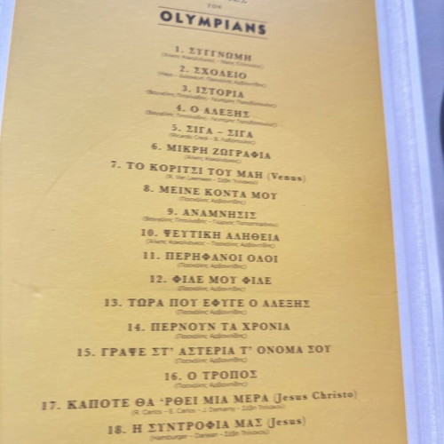 Olympians Greatest Hits CD, pop