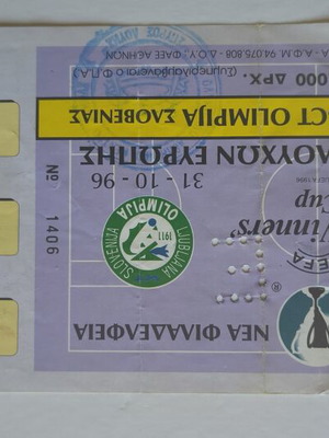 AEK - SCT Olimpija 1996 UEFA Winners Cup football ticket