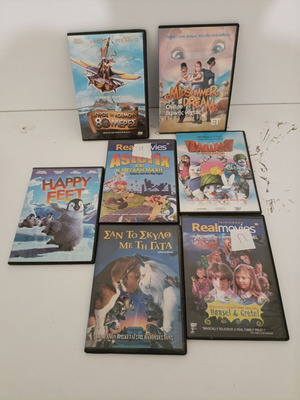 Πακέτο 7 DVD με καινούργιες παιδικές ταινίες