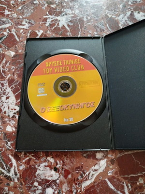 DVD χρυσές ταινίες του video club no 20