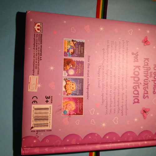 Bedtime Stories for Girls new book