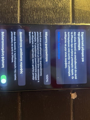 iPhone 11 Pro smartphone