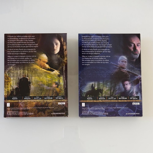 Robin Hood BBC 6 DVD set like new, official Greek release