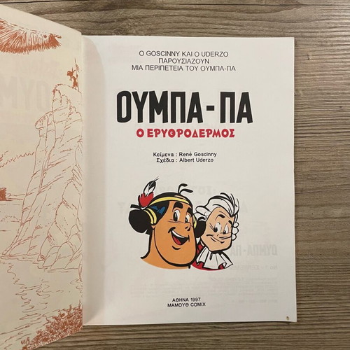 Asterix Umpa-Pa The Redskin used, Mamouth Comics 1997 edition