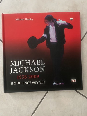 Michael Jackson book with photos and biography