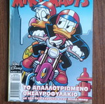 Miky Maous #1914 comic book